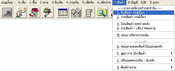 recive1