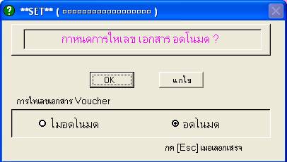 recive2