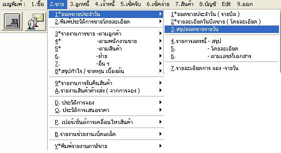 report3