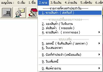 sale1