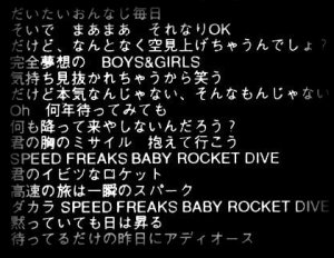 ROCKET DIVE