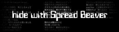 hide with Spread Beaver LYRICS