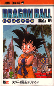 Book 3