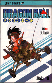 Book 4