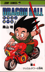 Book 5