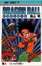 Book 6