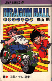 Book 7