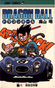 Book 8