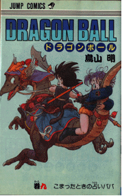 Book 9