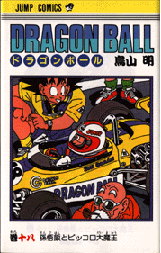 Book 18