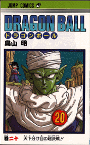 Book 20