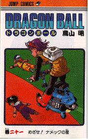Book 21
