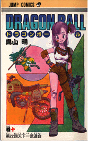 Book 10