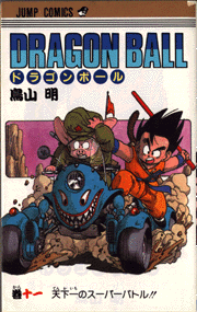 Book 11