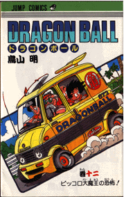 Book 12