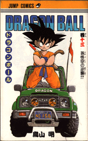 Book 13