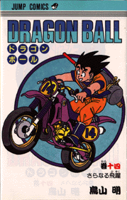 Book 14