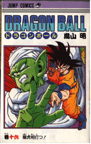 Book 16