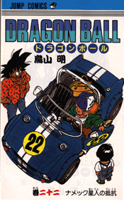 Book 22