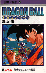 Book 23