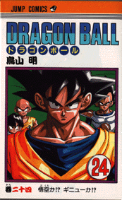 Book 24