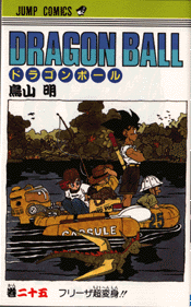 Book 25