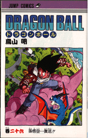 Book 26