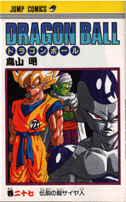 Book 27