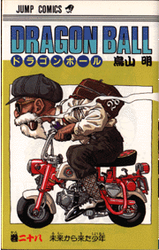 Book 28