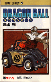 Book 29