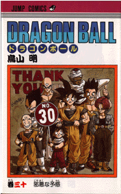 Book 30