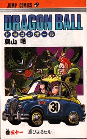 Book 31