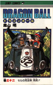 Book 32