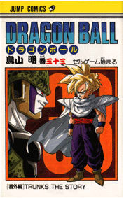 Book 33