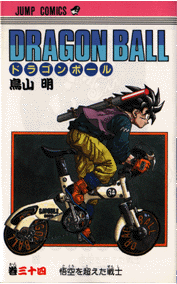 Book 34