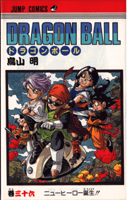 Book 36