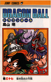 Book 37