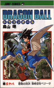 Book 38