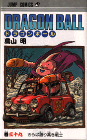 Book 39