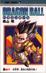 Book 40