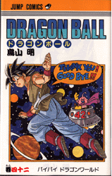 Book 42