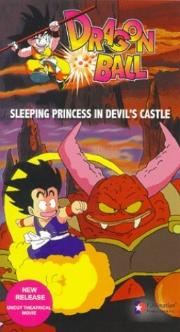Sleeping Princess in Devli's Castle