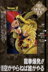 Dragon Fist Assault