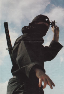 the psyrakers from clouds