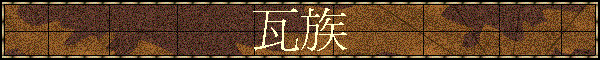 �˱�