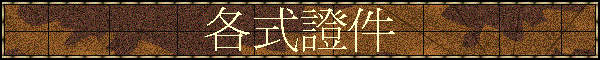 �U���ҥ�