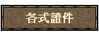 �U���ҥ�