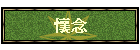 �h��