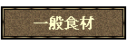 �@�뭹��