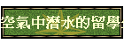 �Ů𤤼�����d�ǥͬ�